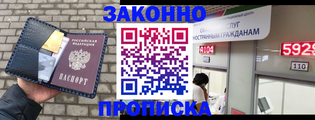 найти адрес прописки в Красноуфимске