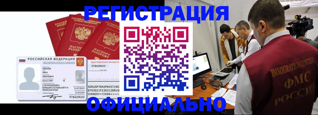 регистрация для дет. сада в Красноуфимске