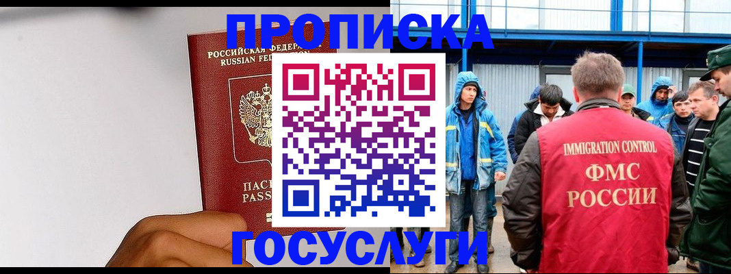 найти адрес прописки в Красноуфимске